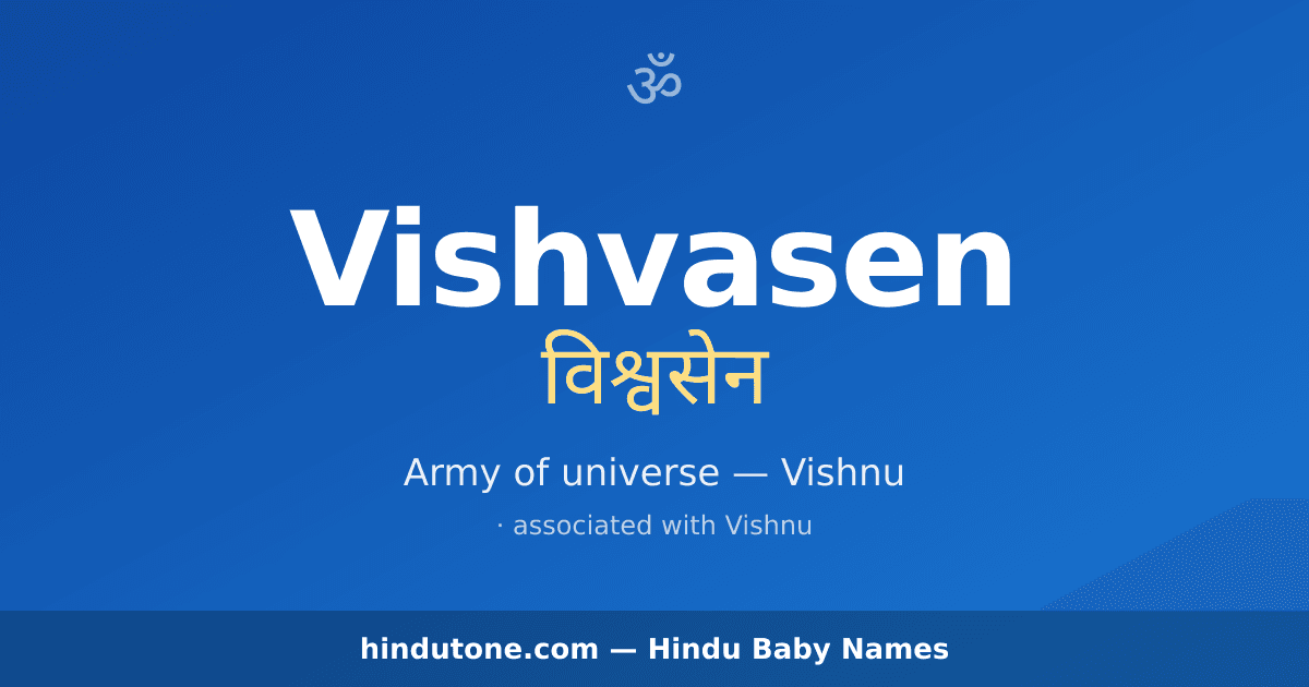 Vishvasen