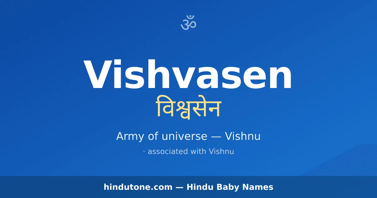 Vishvasen