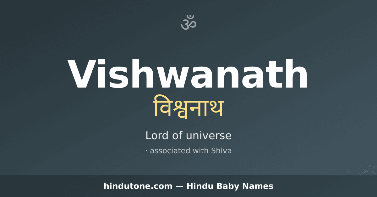Vishwanath