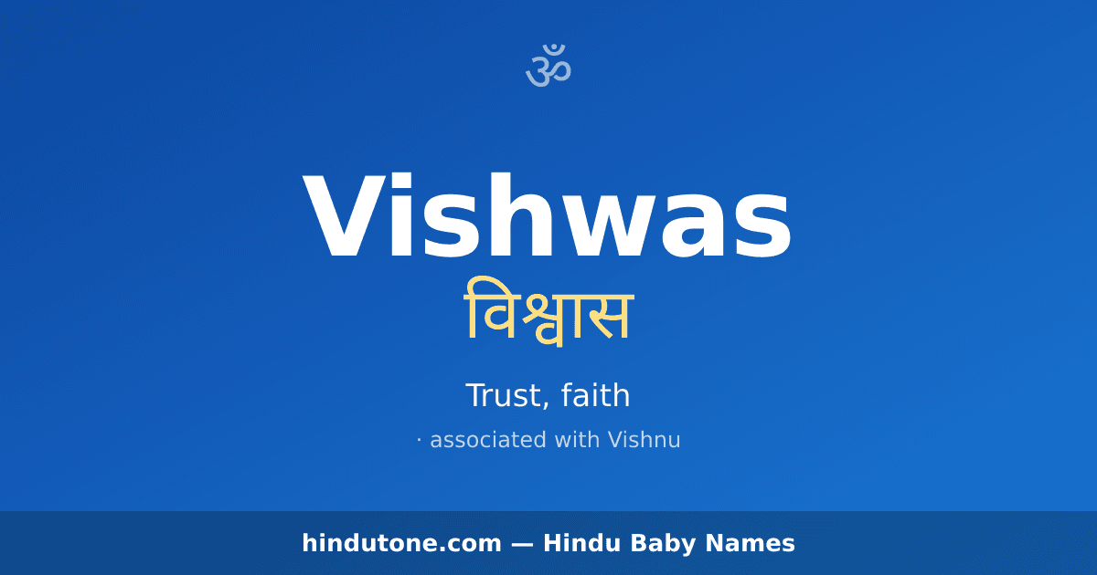 Vishwas
