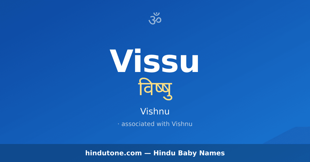 Vissu