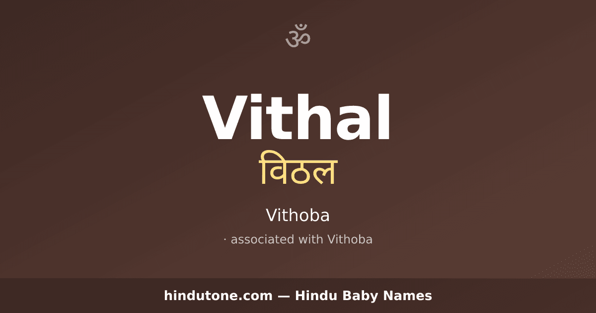 Vithal
