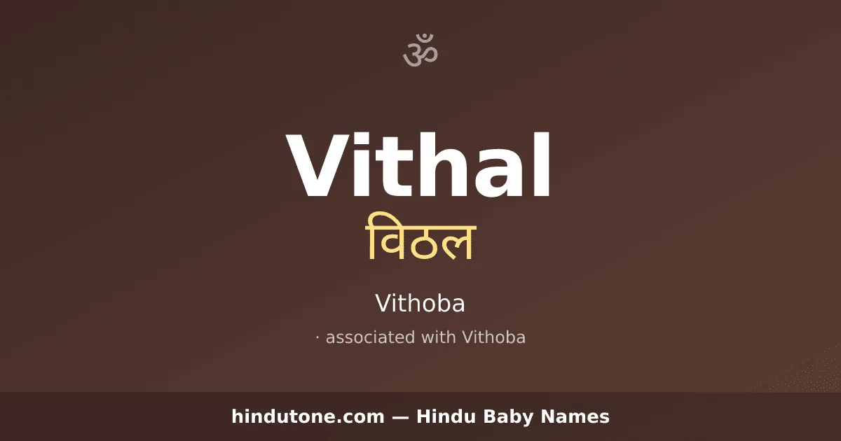 Vithal