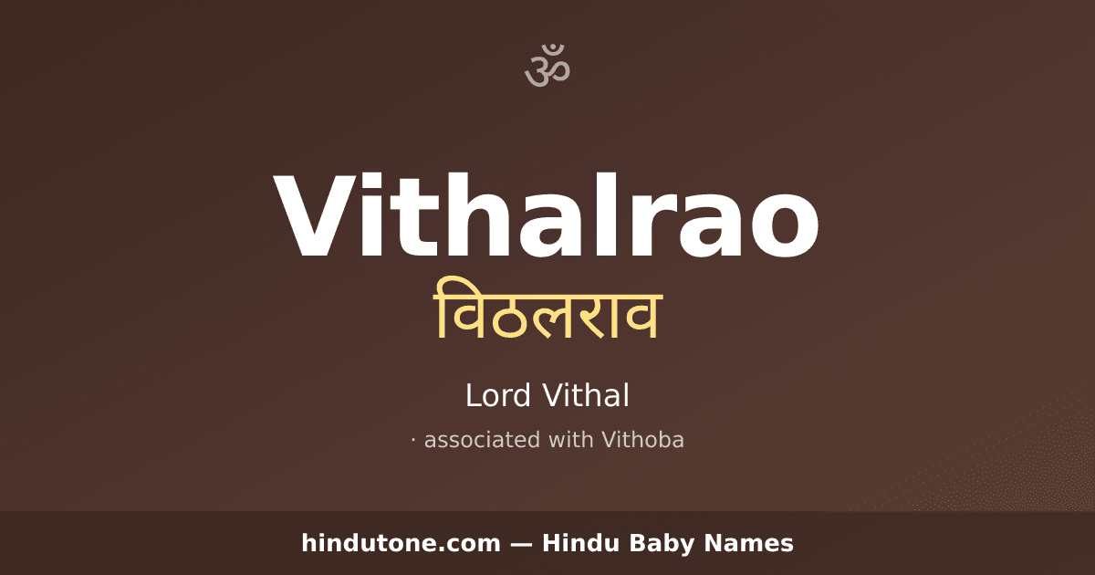 Vithalrao