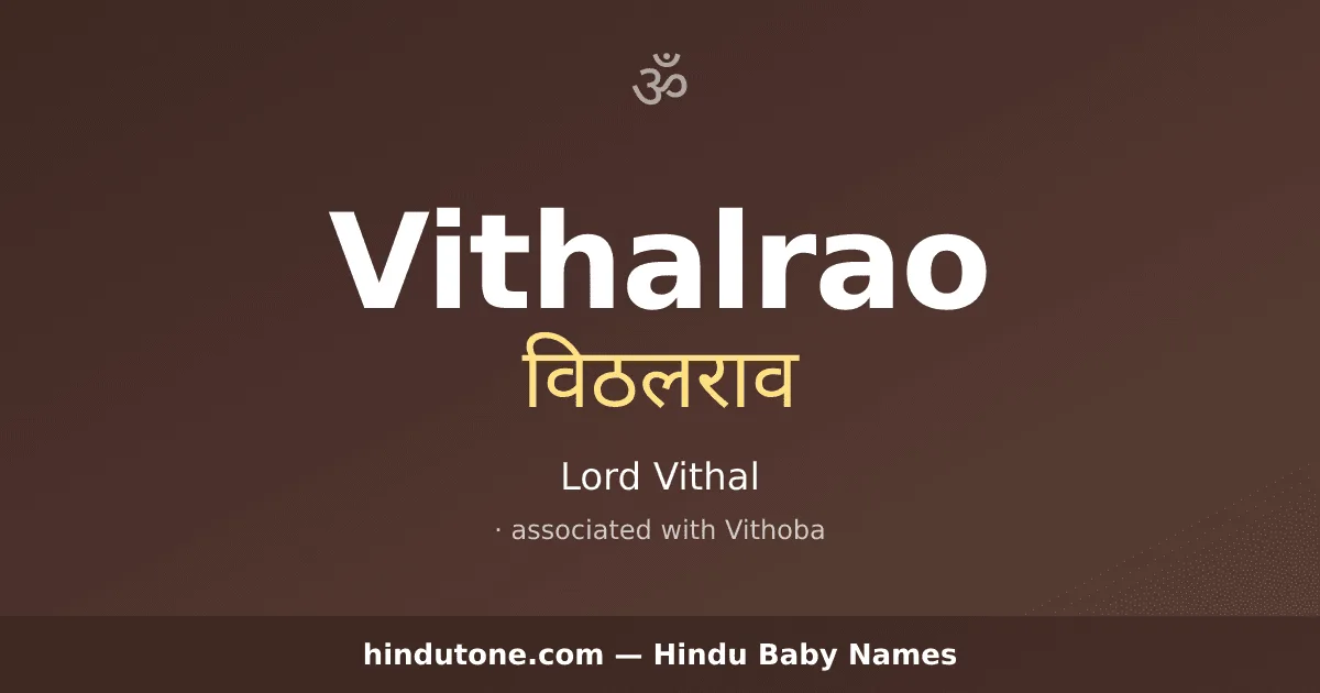 Vithalrao