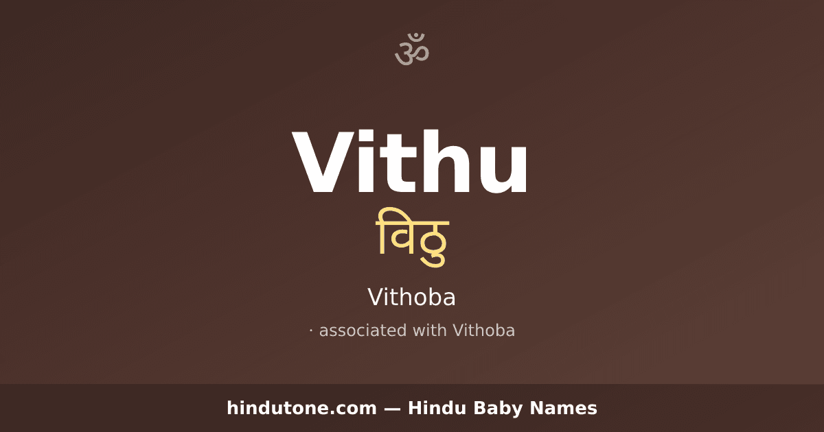 Vithu