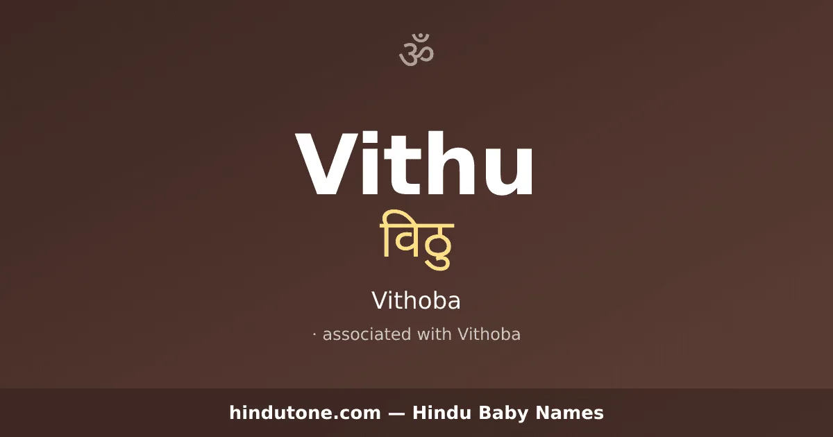 Vithu