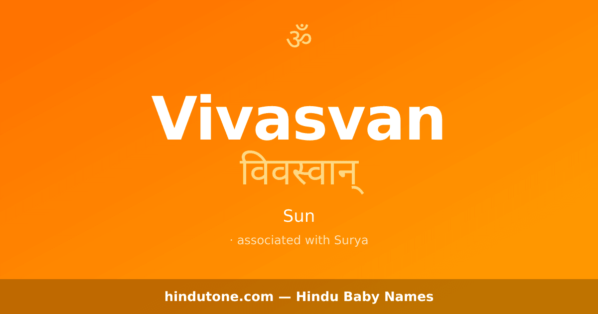 Vivasvan