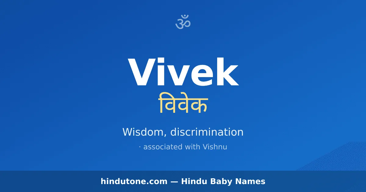 Vivek — Hindu Boy Names with V