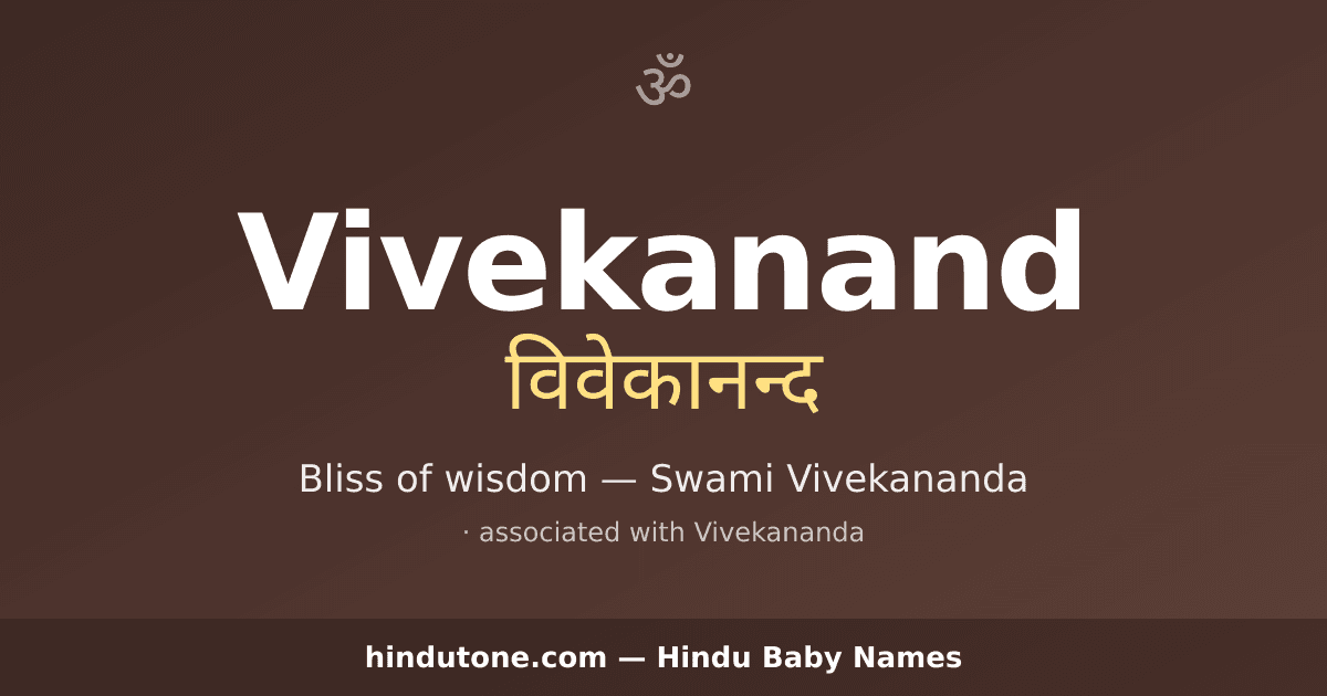 Vivekanand