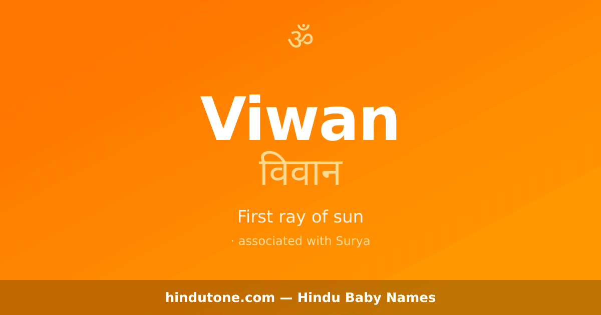 Viwan