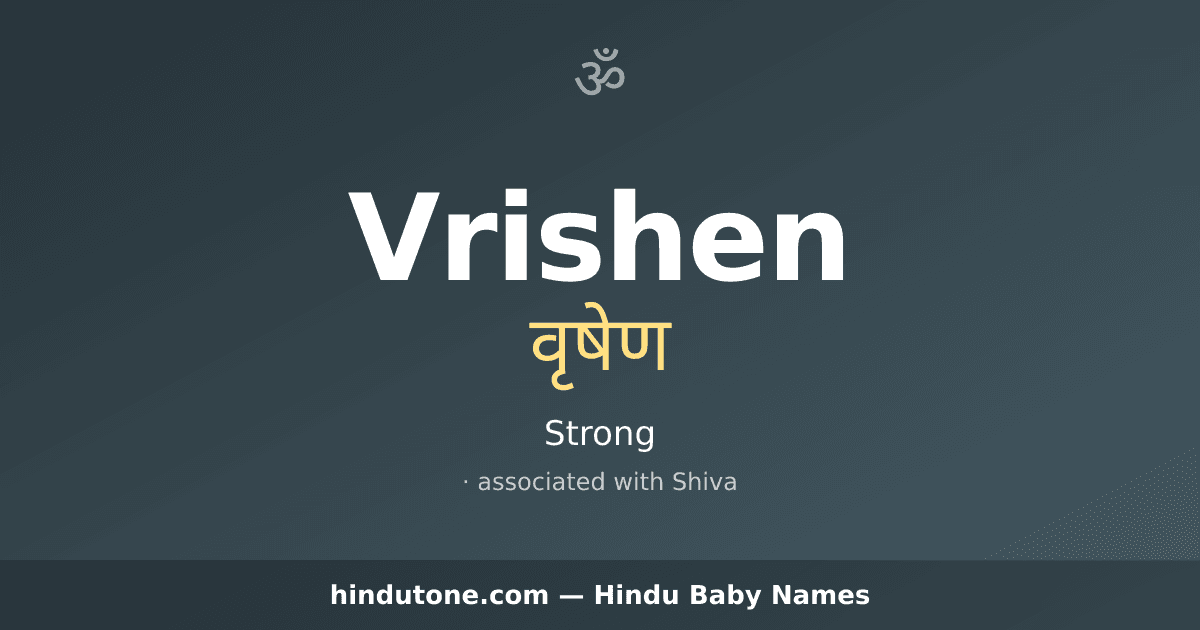 Vrishen