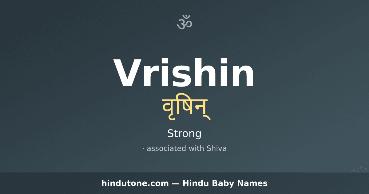 Vrishin