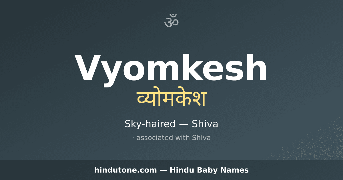 Vyomkesh