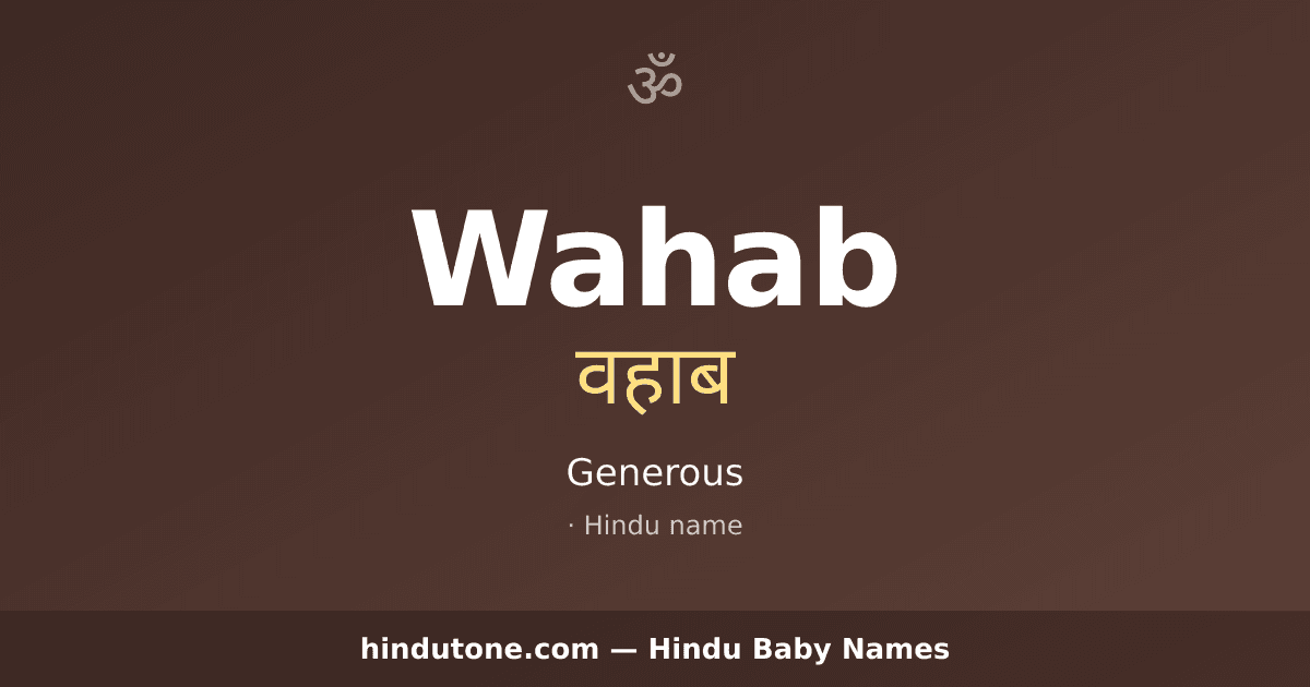 Wahab