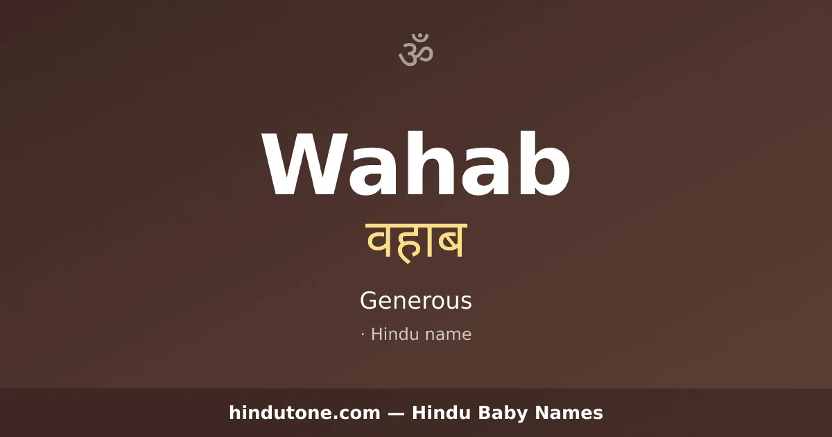 Wahab — Hindu Boy Names with W