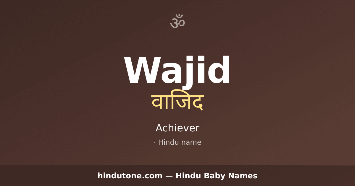 Wajid