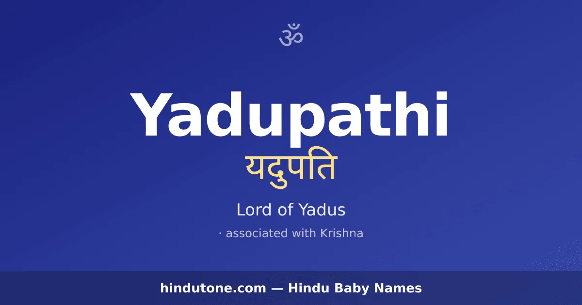 Yadupathi