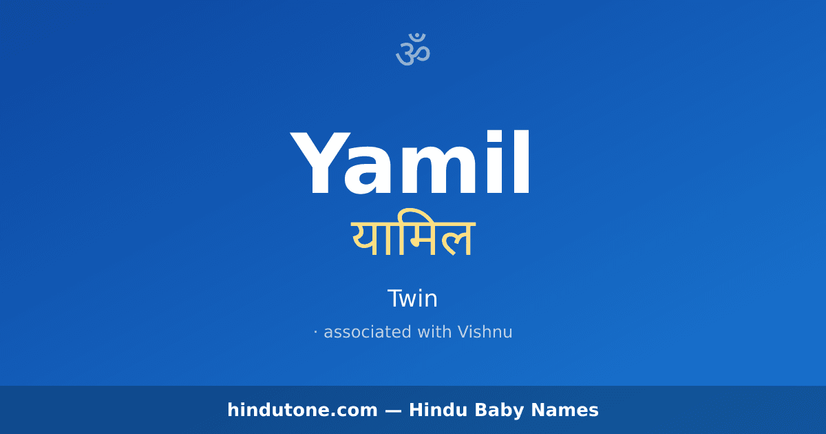 Yamil