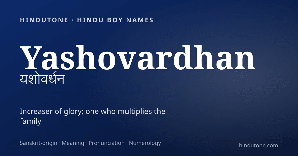 Yashovardhan — Hindu Boy Names with Y