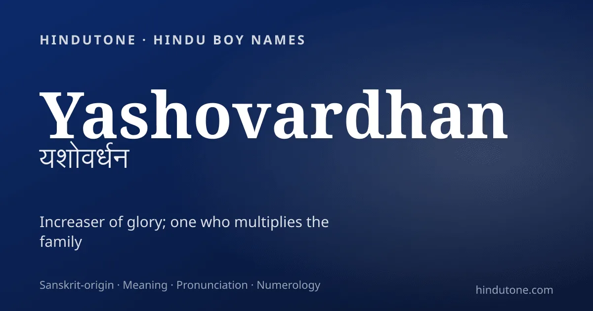 Yashovardhan — Hindu Boy Names with Y