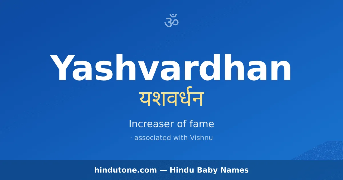 Yashvardhan — Hindu Boy Names with Y
