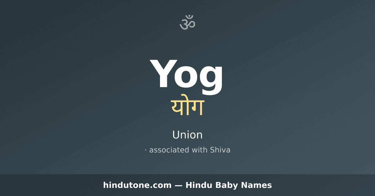 Yog