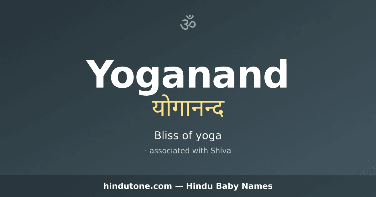 Yoganand