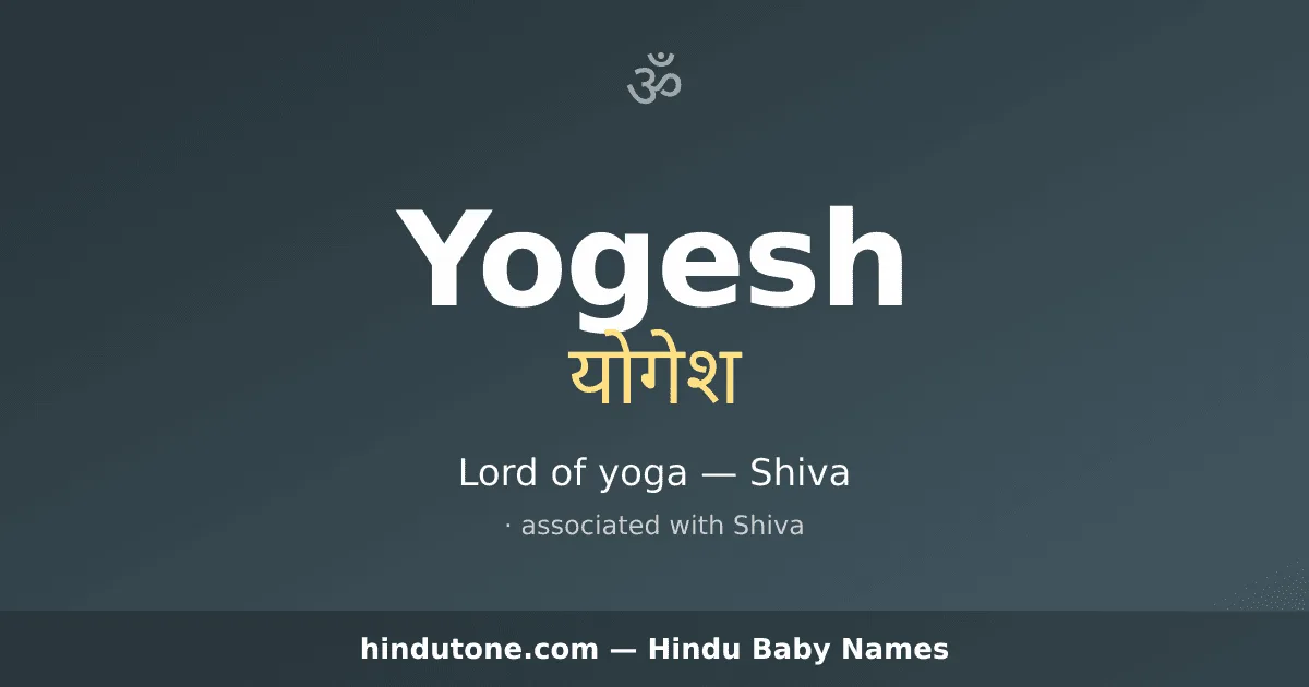 Yogesh — Hindu Boy Names with Y