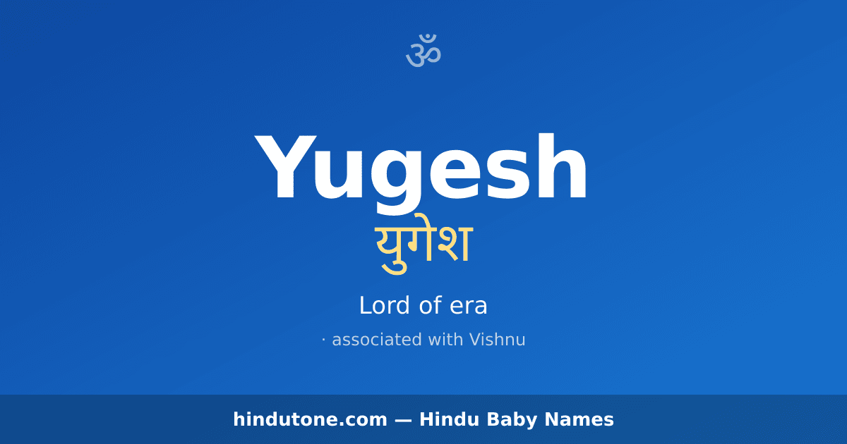 Yugesh