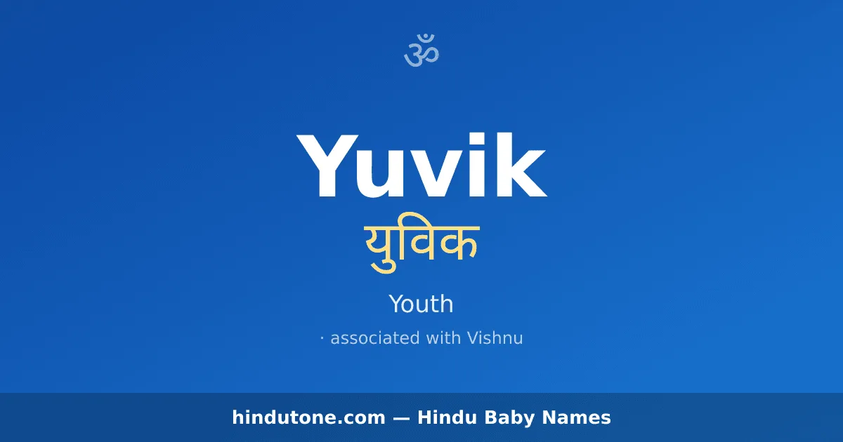 Yuvik — Hindu Boy Names with Y