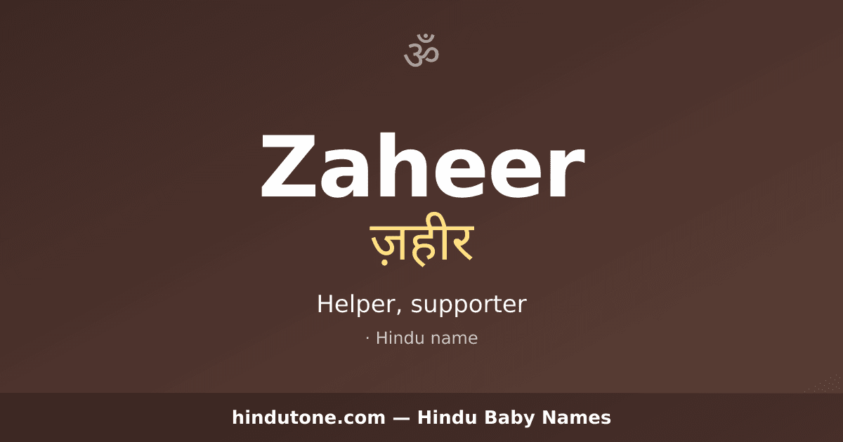 Zaheer