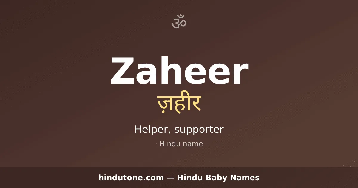 Zaheer — Hindu Boy Names with Z