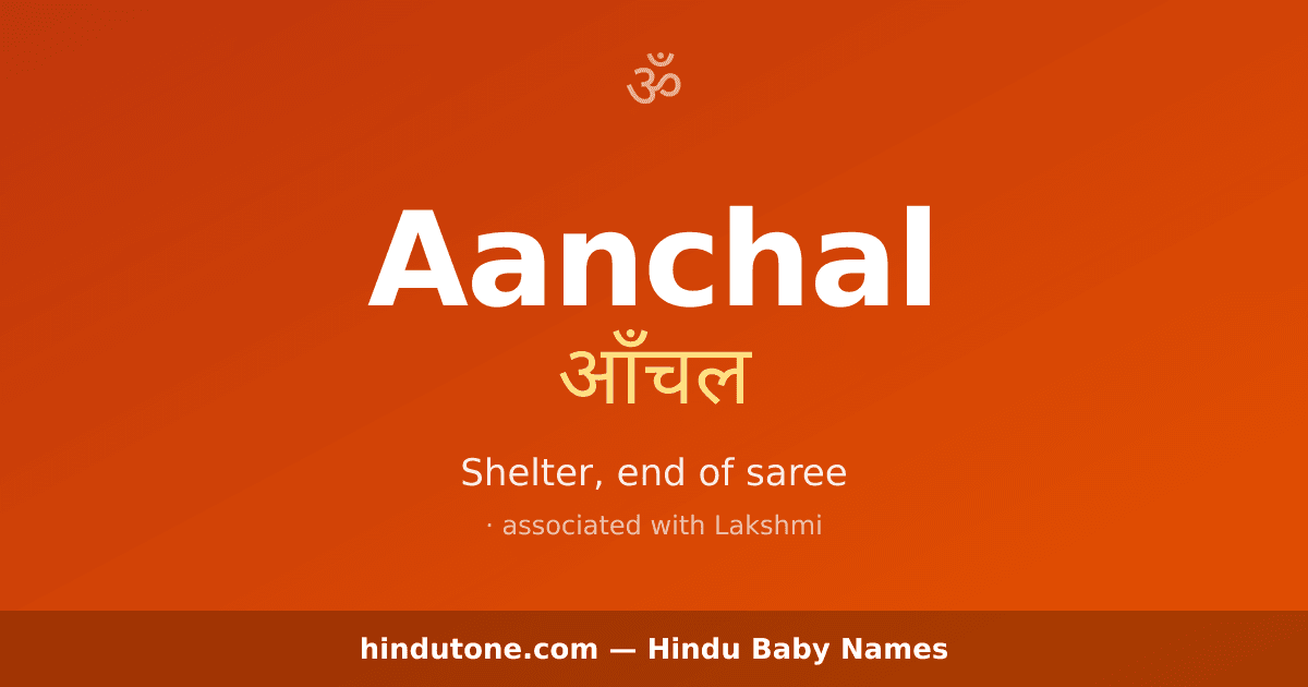 Aanchal