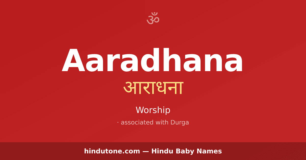 Aaradhana