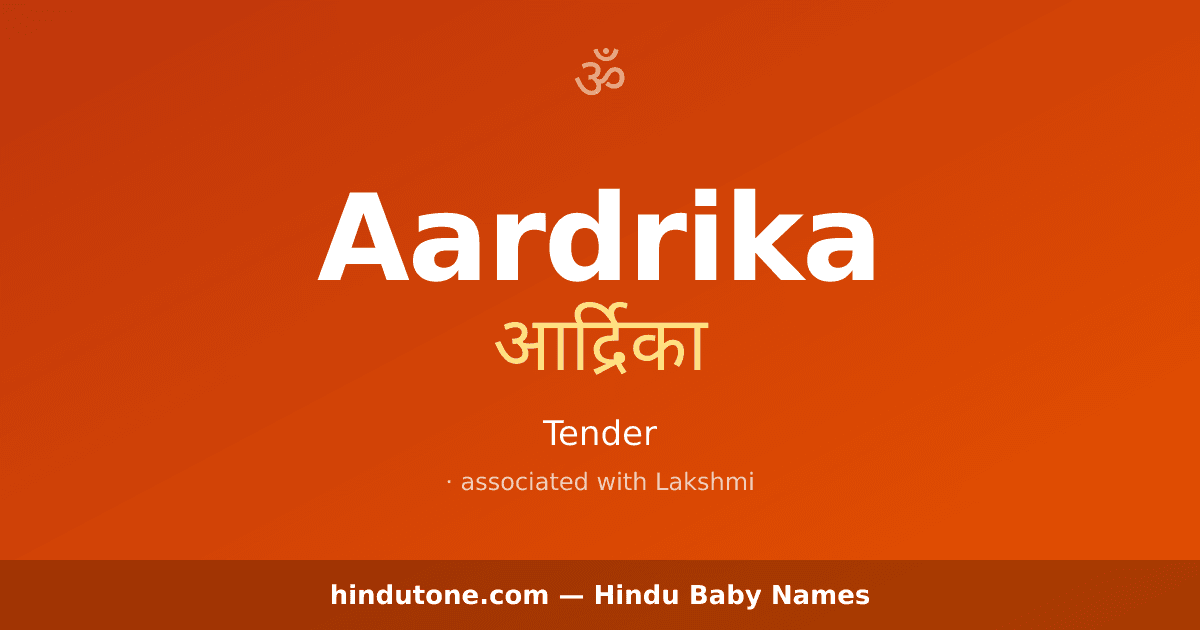 Aardrika