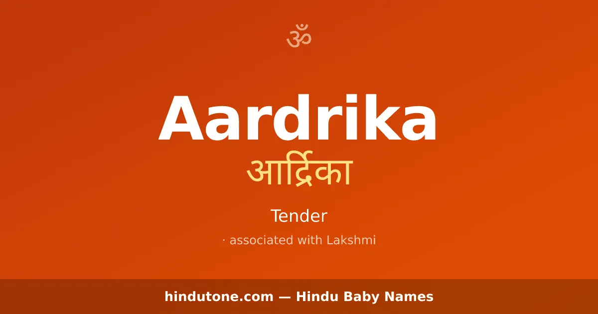 Aardrika
