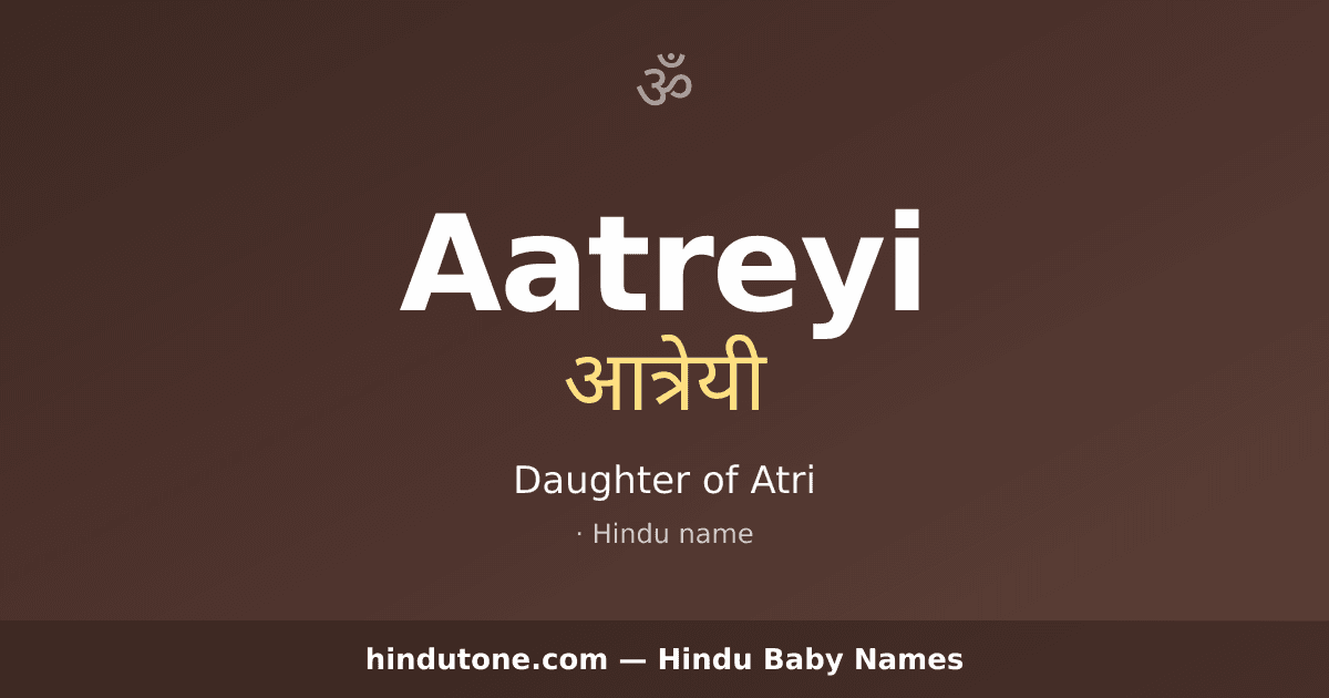 Aatreyi