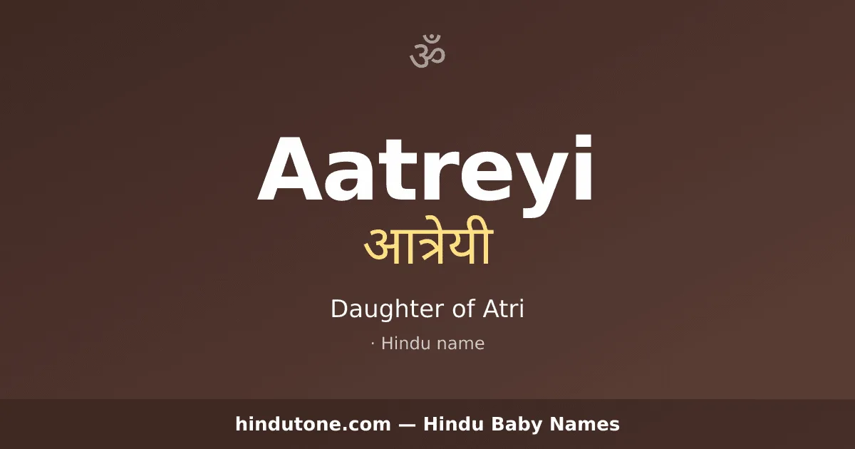 Aatreyi