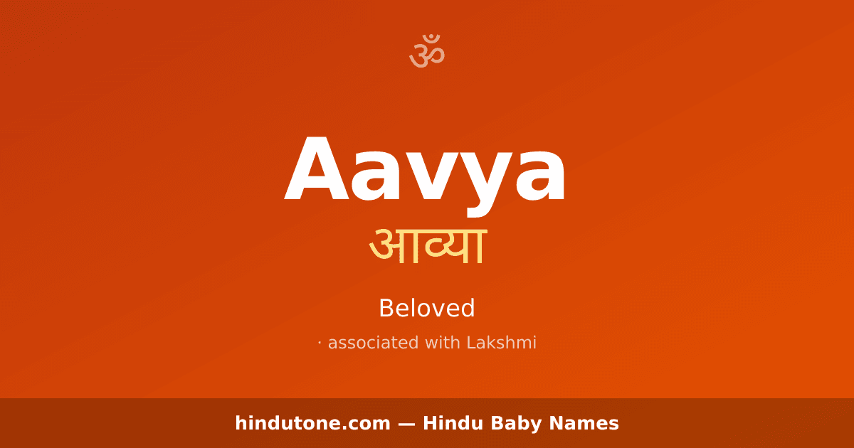 Aavya