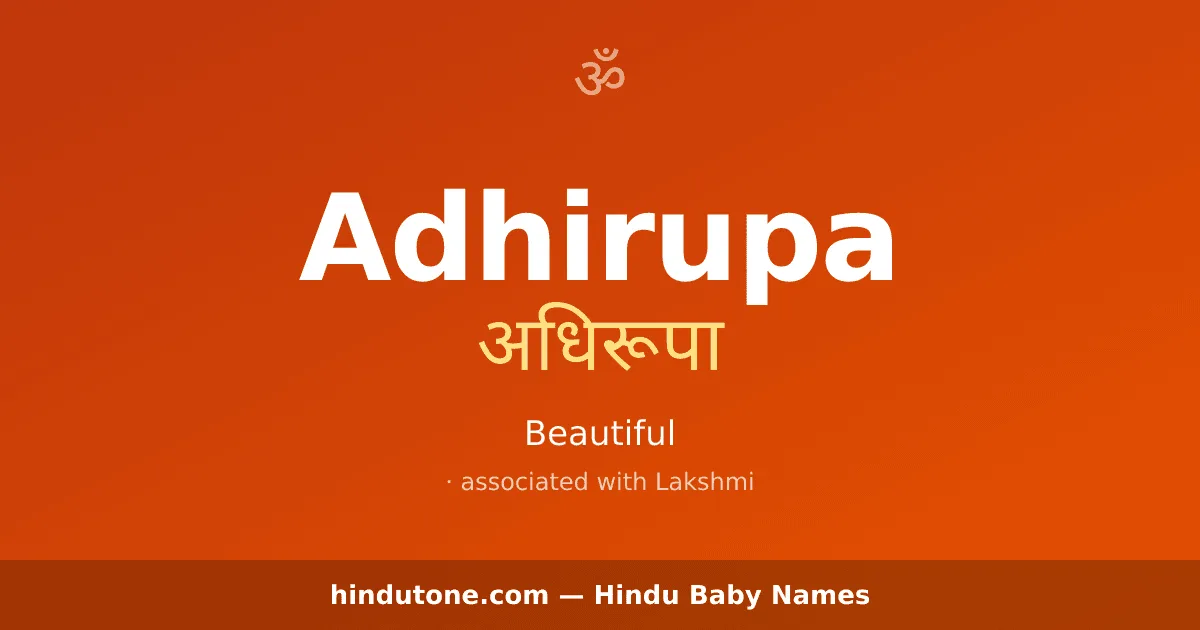 Adhirupa