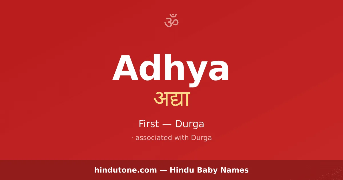 Adhya