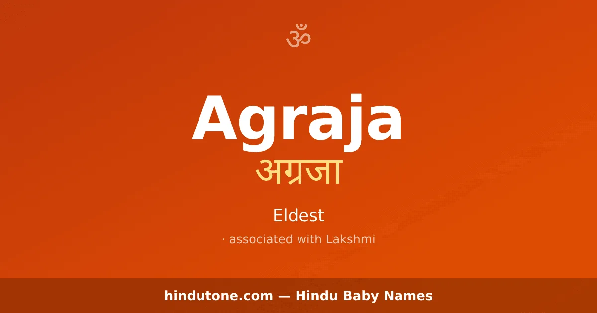 Agraja