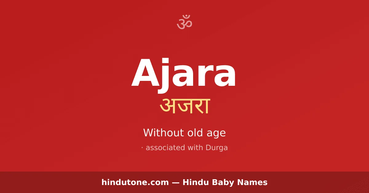 Ajara