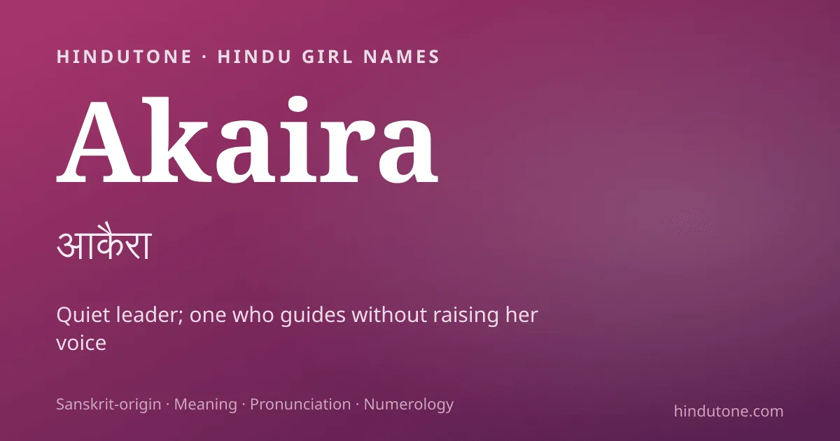 Akaira