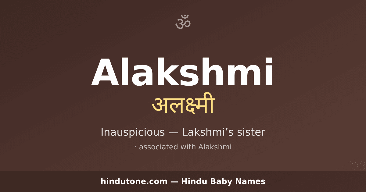Alakshmi