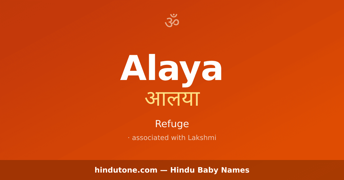 Alaya