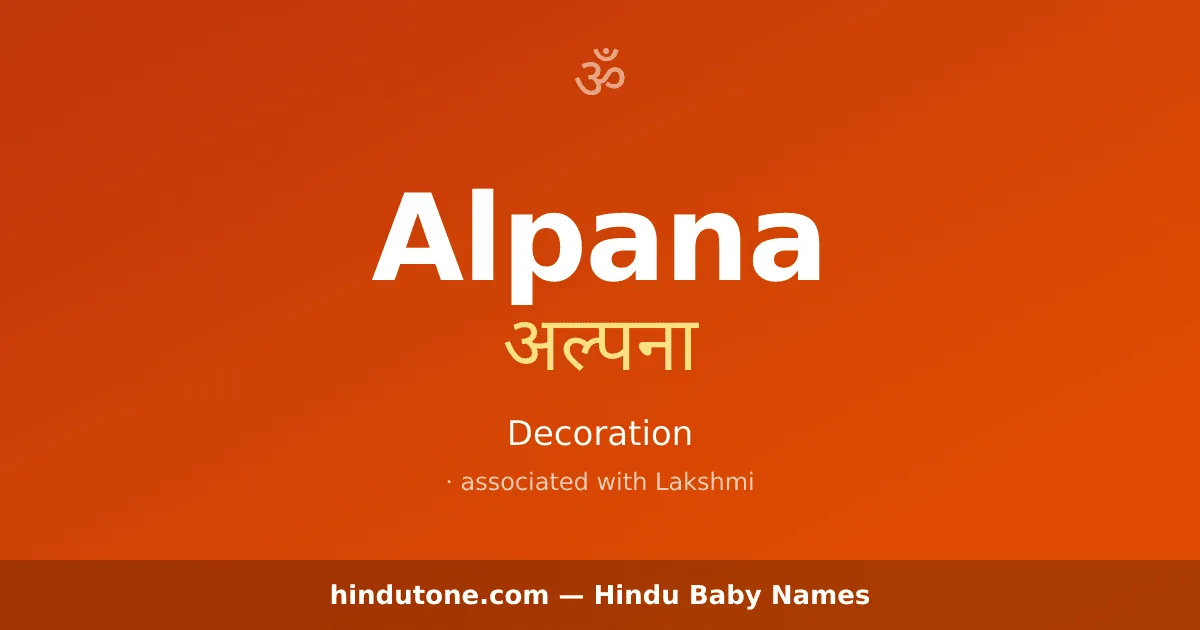 Alpana