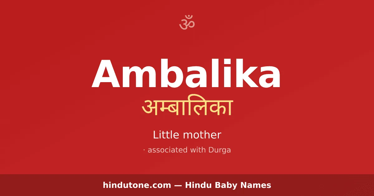 Ambalika
