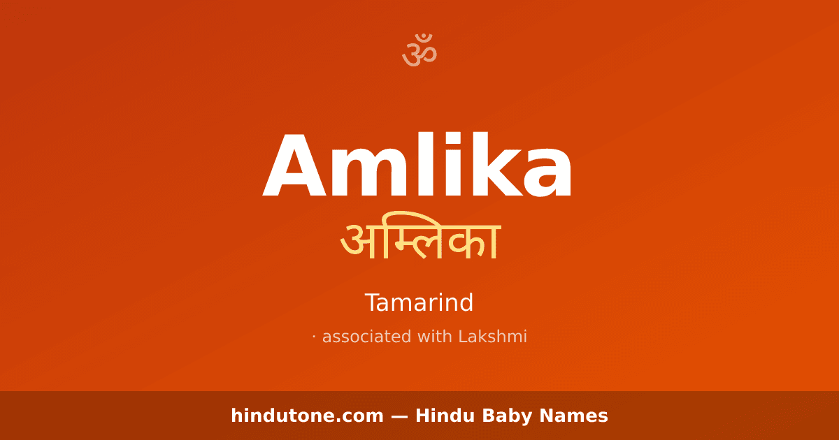 Amlika